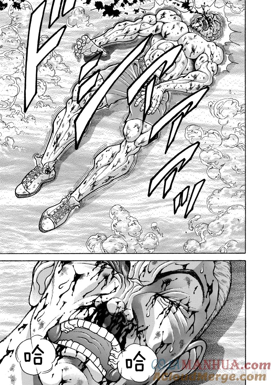 刃牙Ⅱ 154 倒计时 第9页