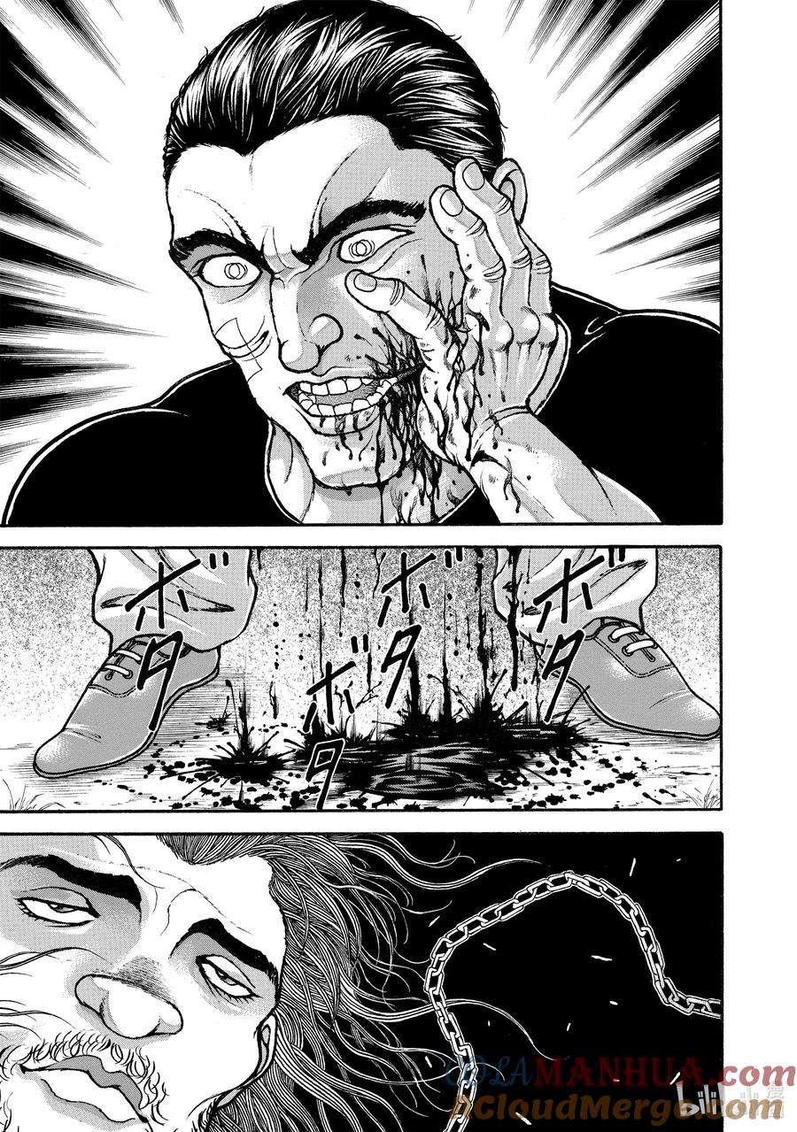 刃牙Ⅱ 155 凄绝 第3页