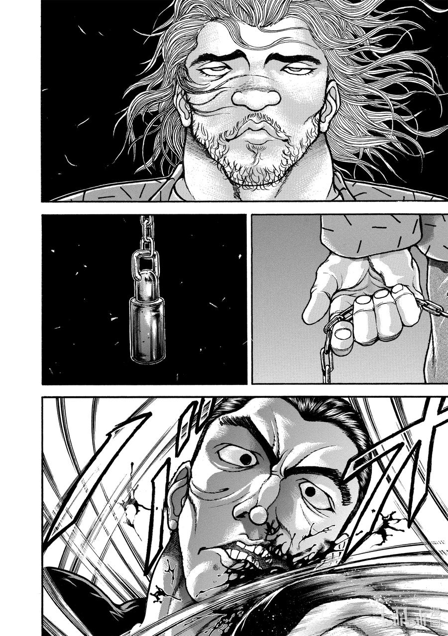 刃牙Ⅱ 155 凄绝 第6页