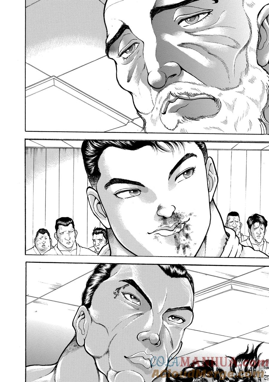 刃牙Ⅱ 15 道场破坏者 第7页