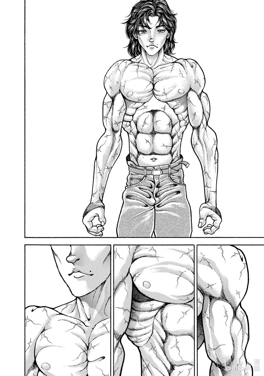 刃牙Ⅱ 159 异形 第10页