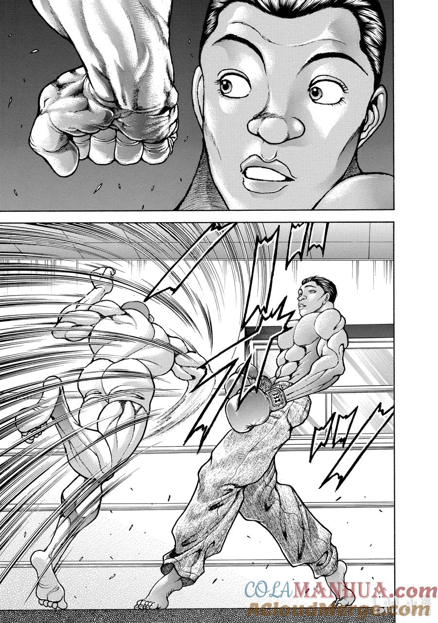 刃牙Ⅱ 161 压倒 第7页