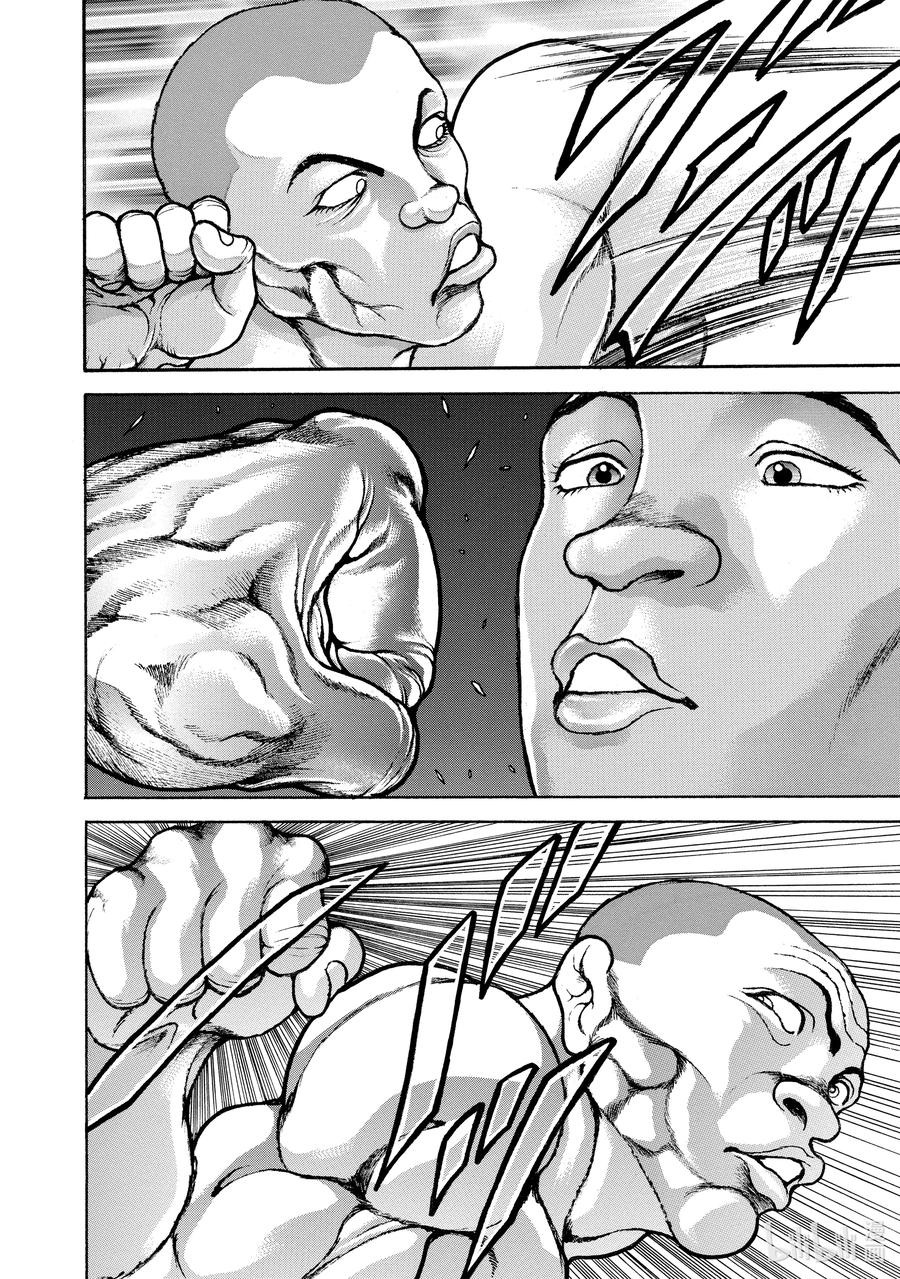 刃牙Ⅱ 161 压倒 第6页