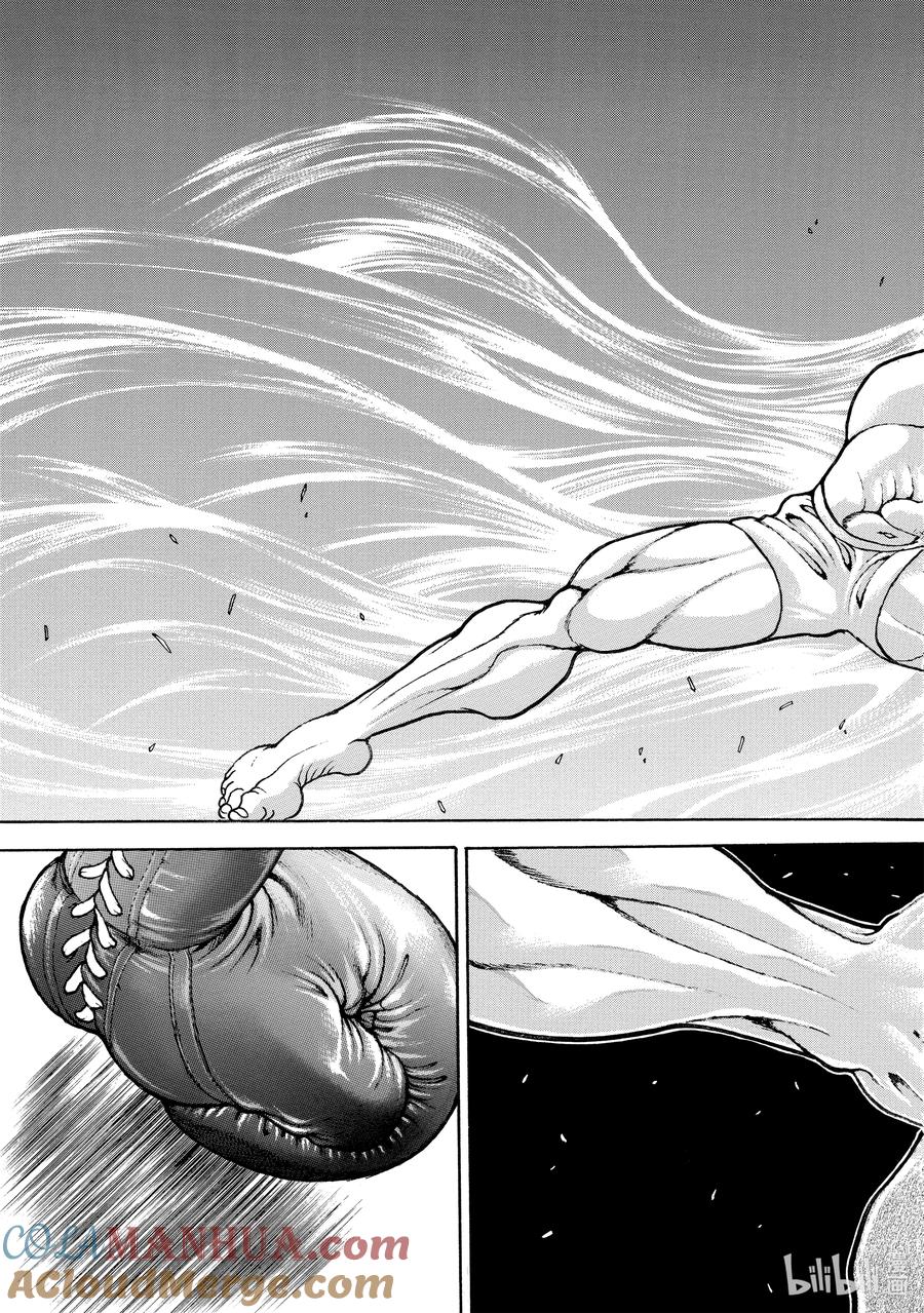 刃牙Ⅱ 161 压倒 第15页