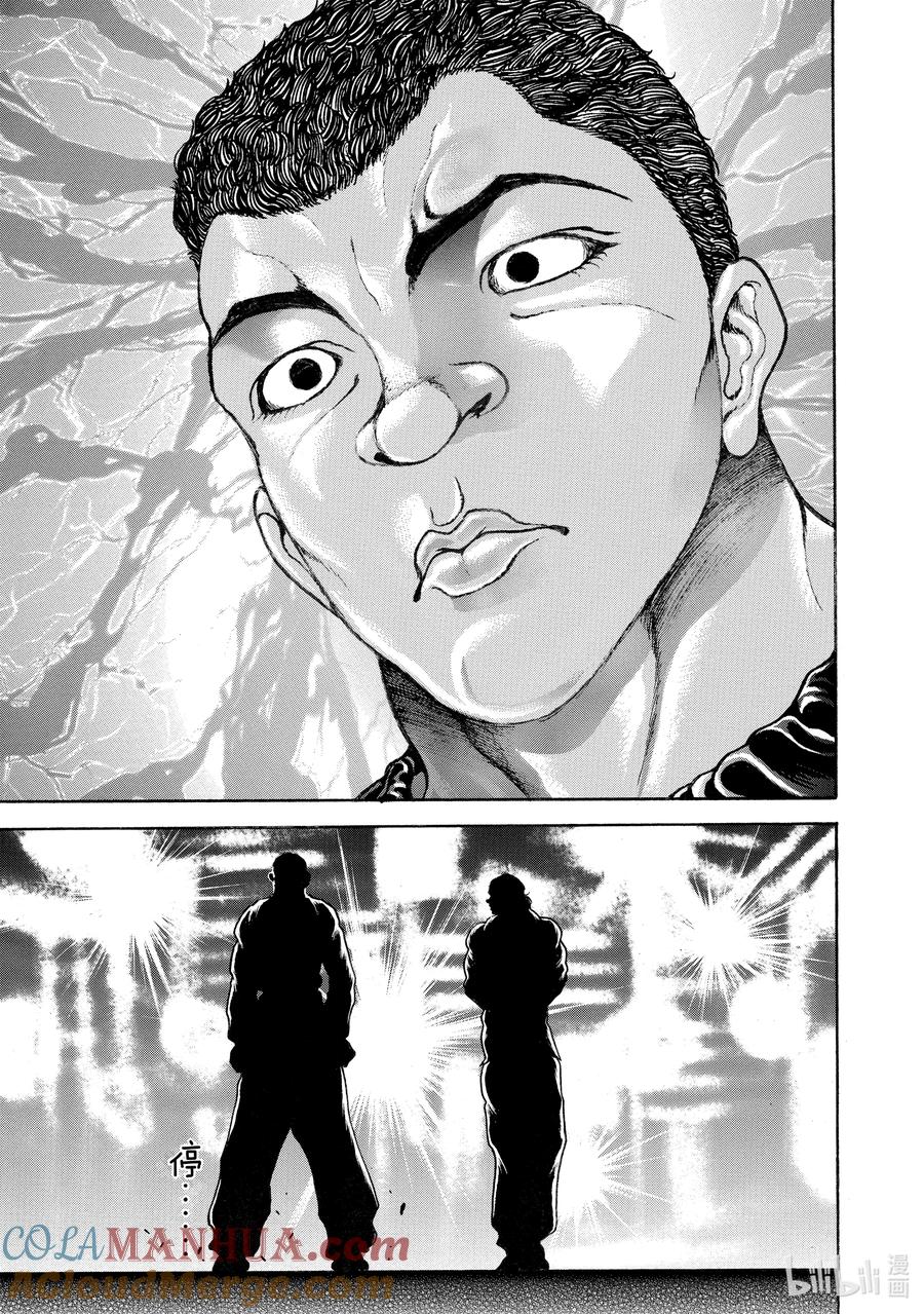 刃牙Ⅱ 166 鬼的敬意 第17页