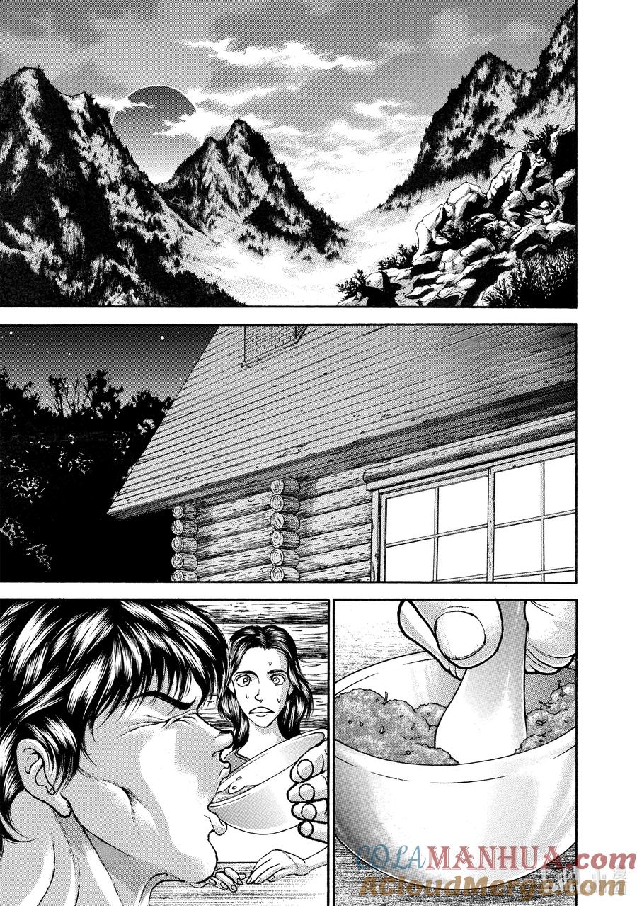 刃牙Ⅱ 167 太迟了_! 第15页