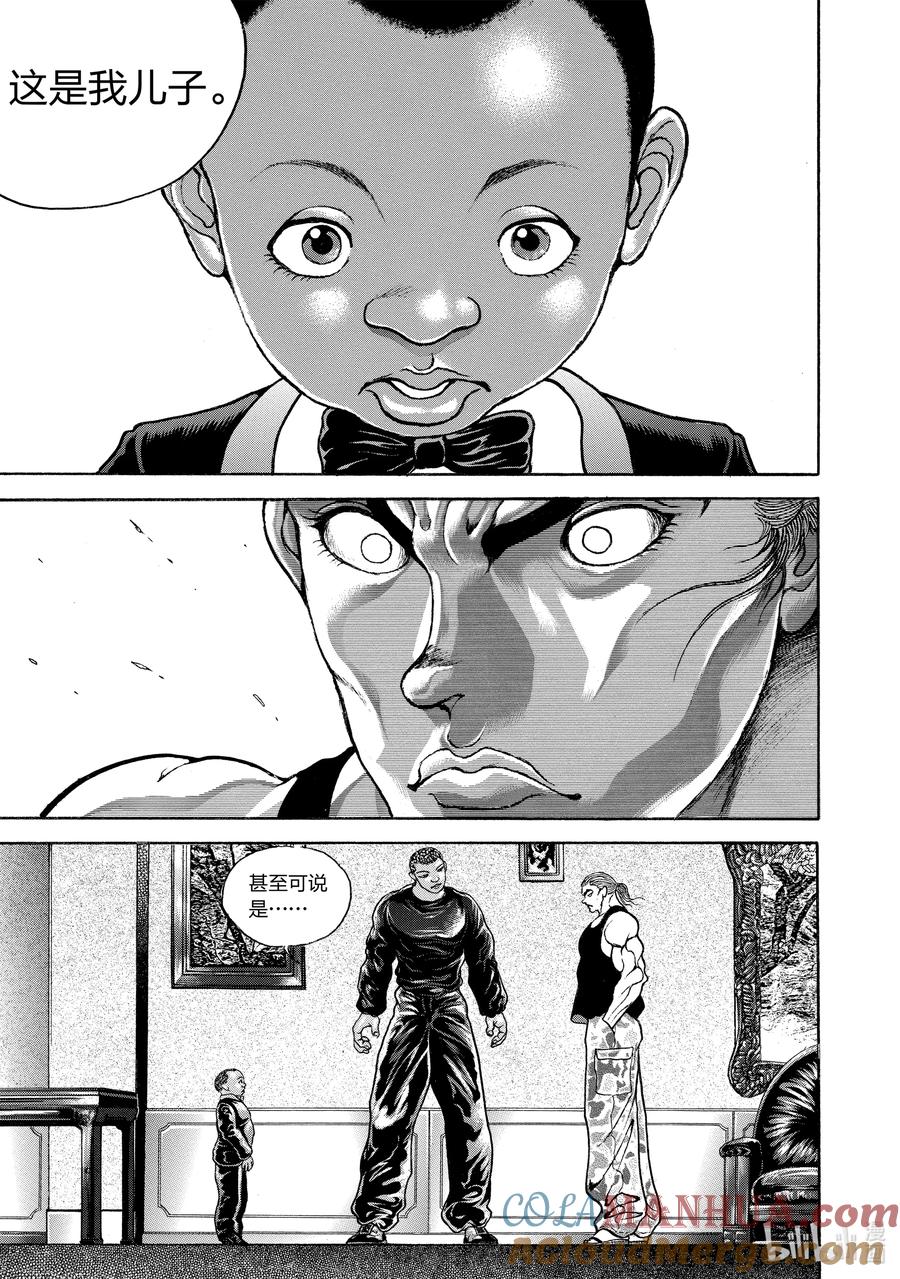 刃牙Ⅱ 167 太迟了_! 第19页