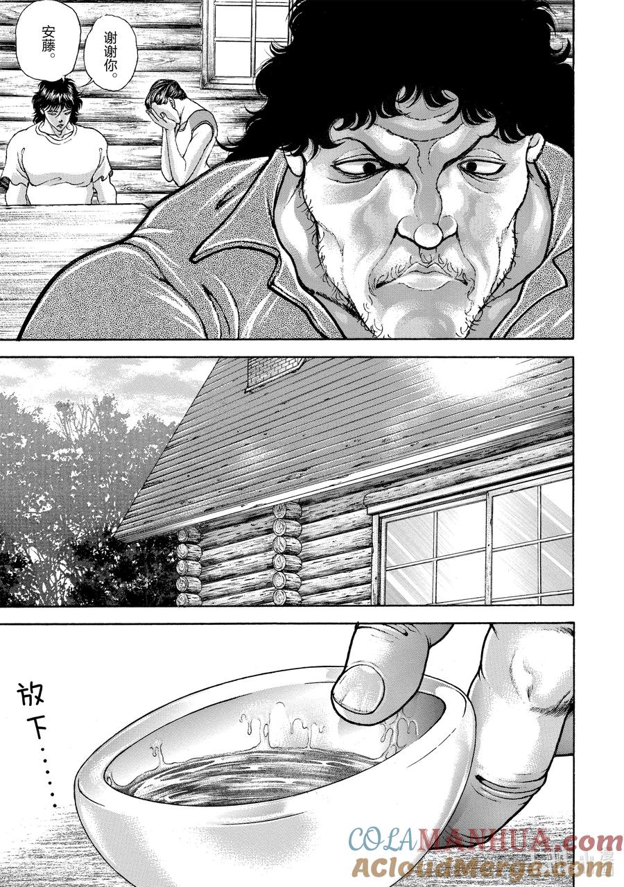 刃牙Ⅱ 167 太迟了_! 第11页