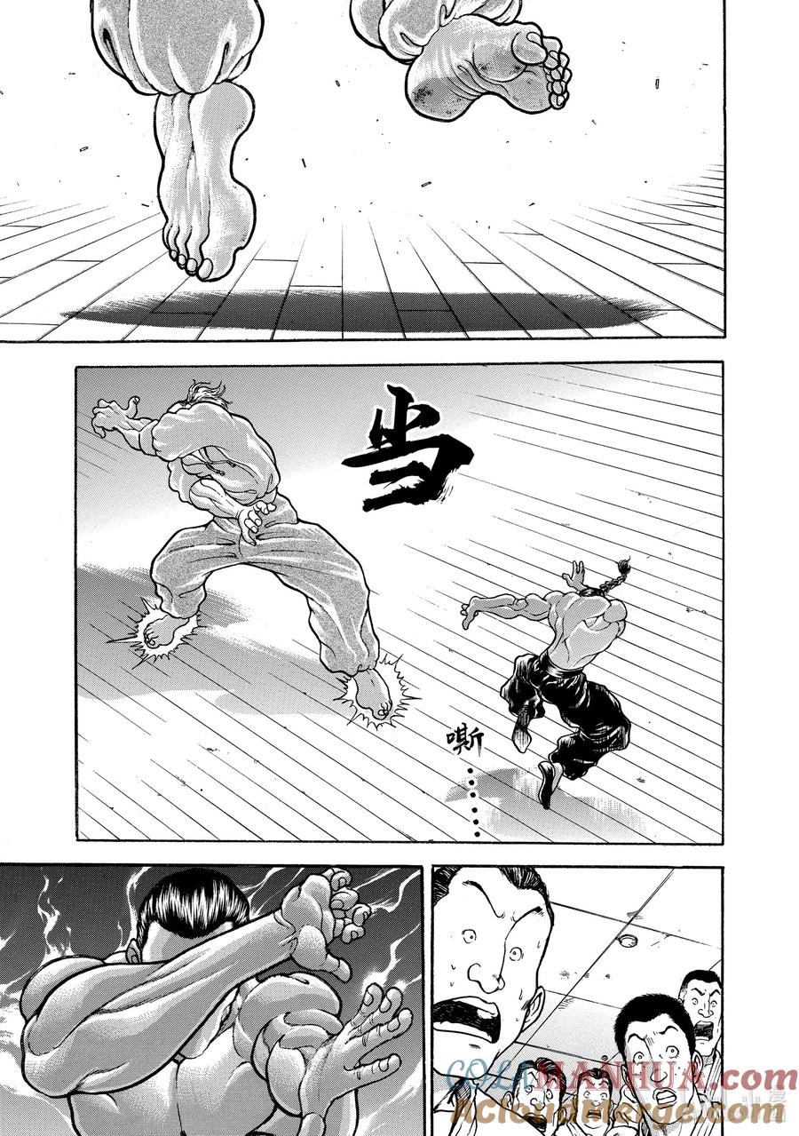 刃牙Ⅱ 16 烈VS多利安 第11页
