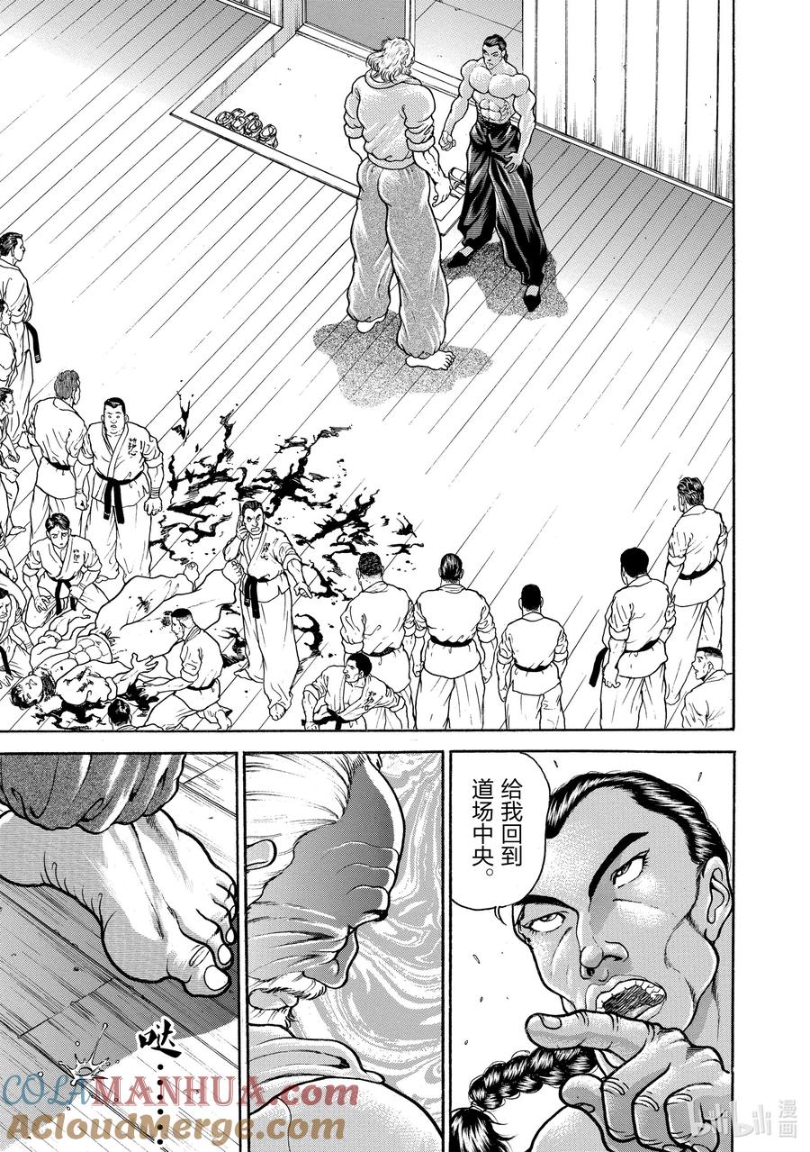 刃牙Ⅱ 16 烈VS多利安 第3页