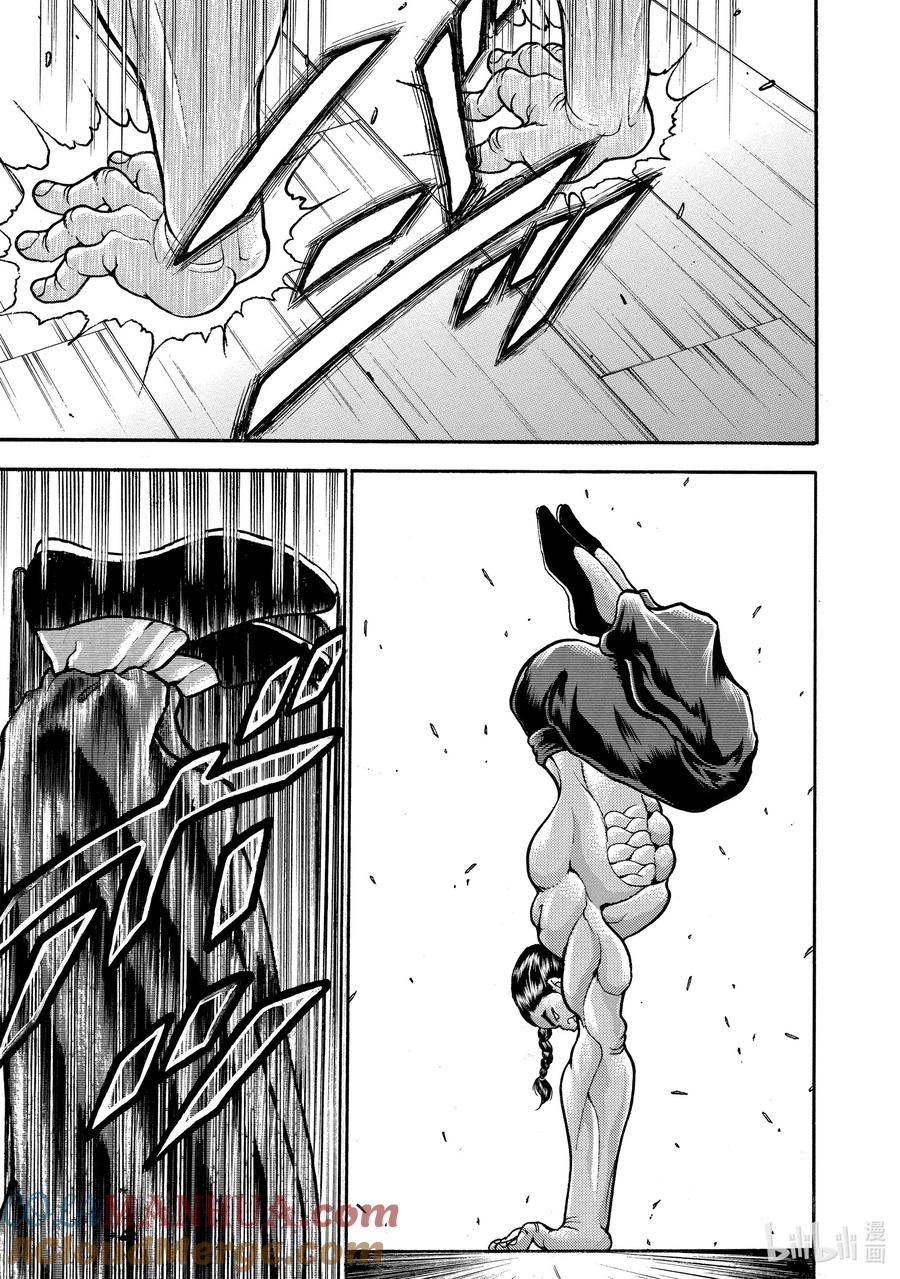 刃牙Ⅱ 16 烈VS多利安 第9页