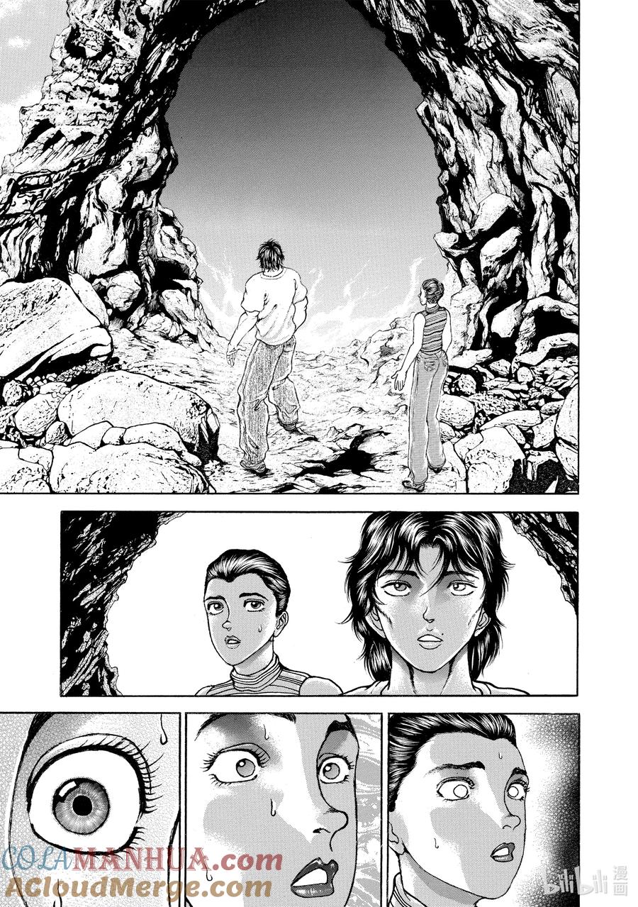 刃牙Ⅱ 169 那天的约定 第3页