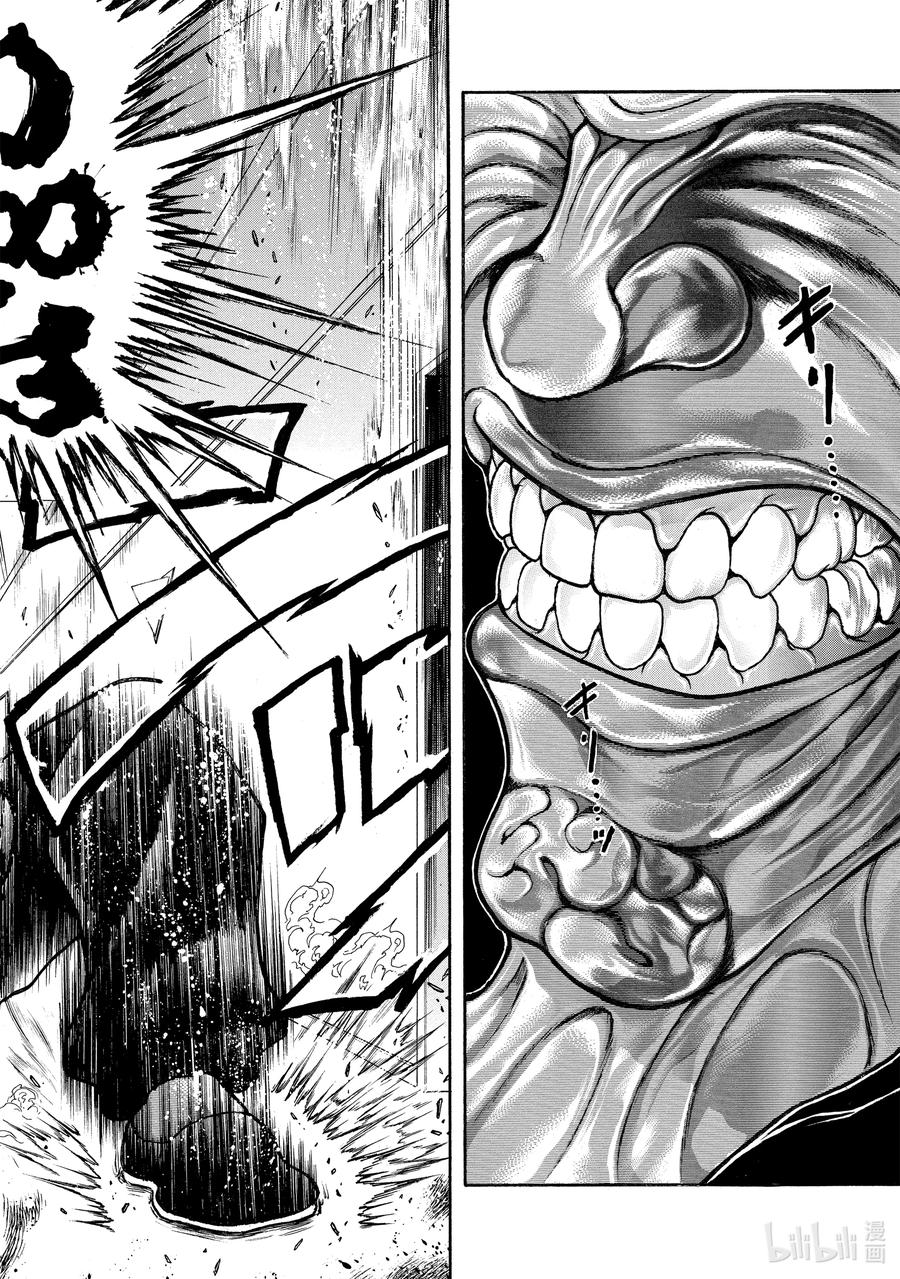 刃牙Ⅱ 172 开幕② 第14页