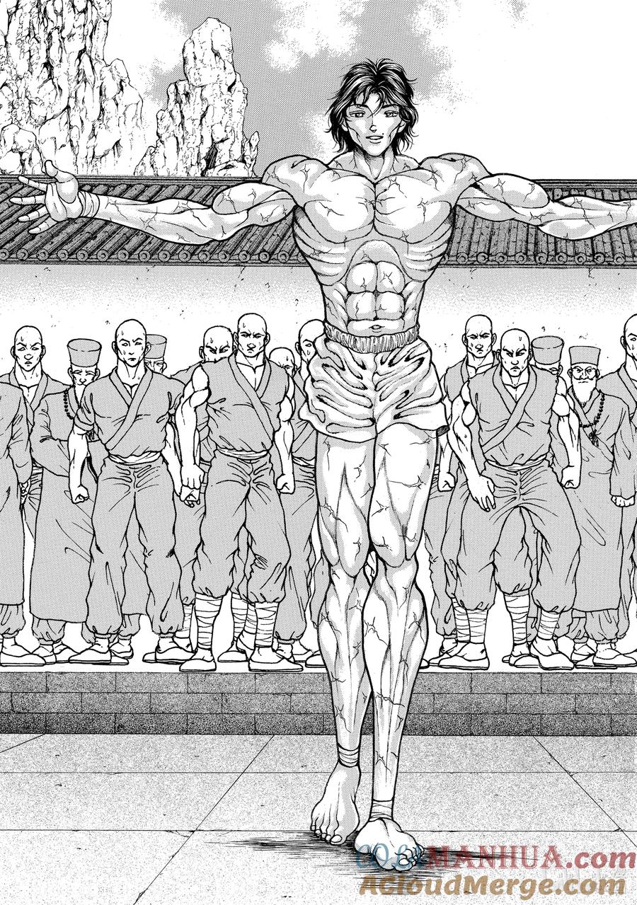 刃牙Ⅱ 173 打不中 第10页