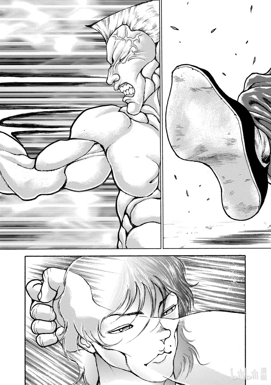 刃牙Ⅱ 173 打不中 第11页