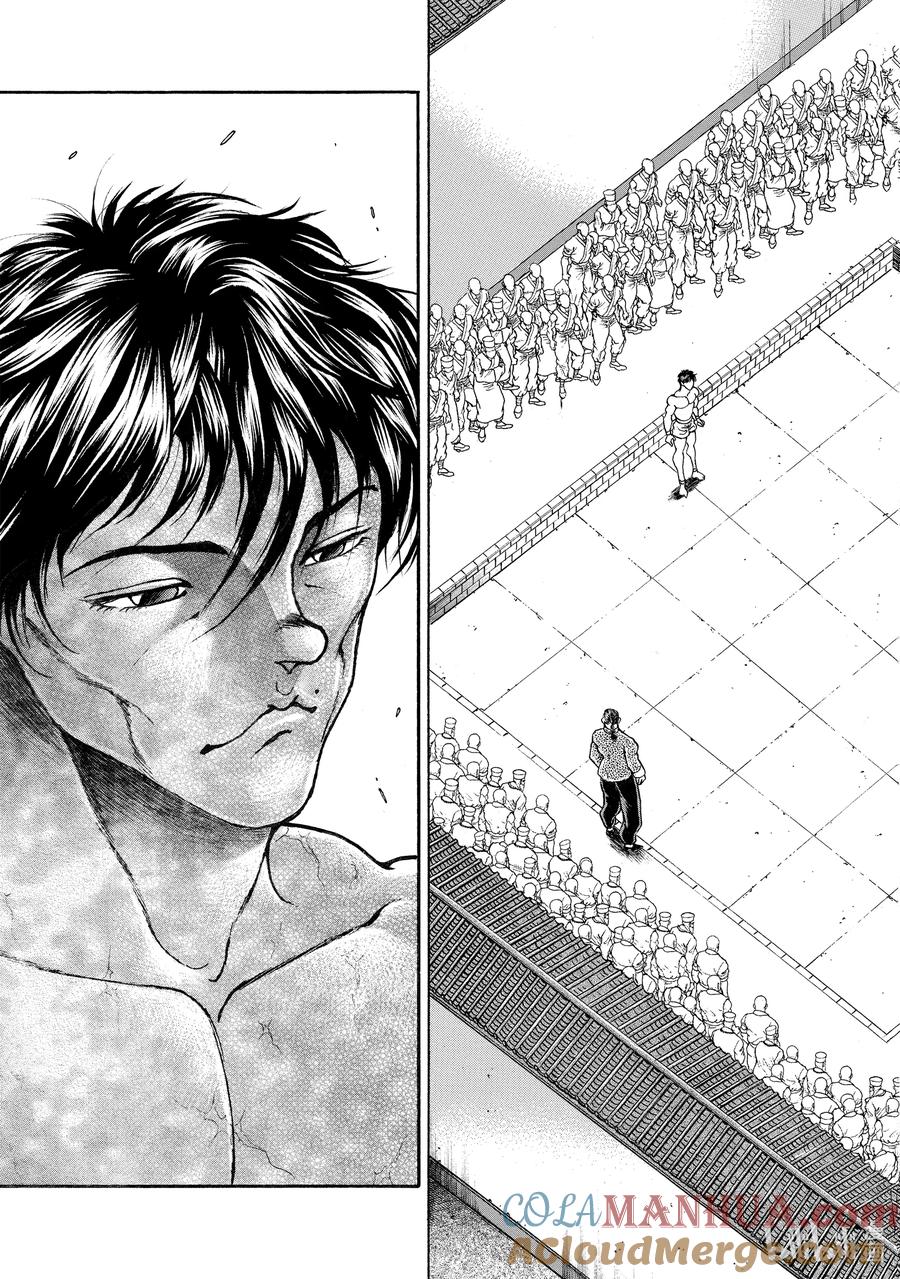 刃牙Ⅱ 173 打不中 第2页