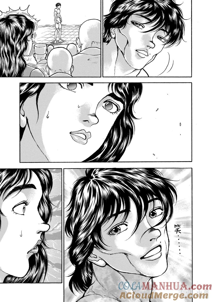 刃牙Ⅱ 173 打不中 第6页