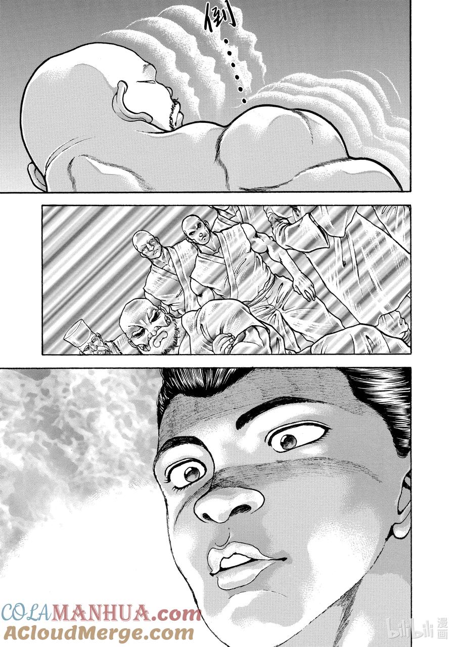 刃牙Ⅱ 175 胜利宣言 第19页