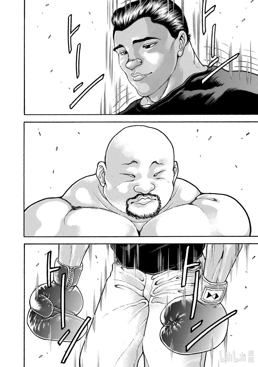 刃牙Ⅱ 175 胜利宣言 第16页