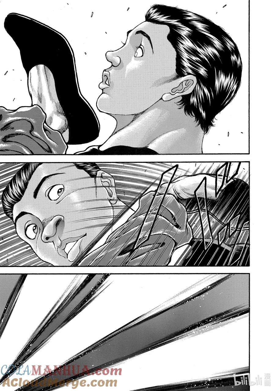 刃牙Ⅱ 176 因缘 第7页