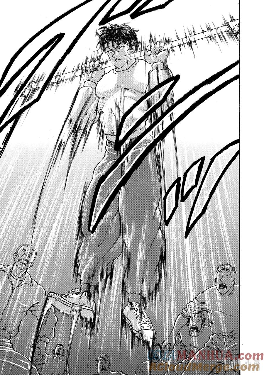 刃牙Ⅱ 17 体力测试 第17页