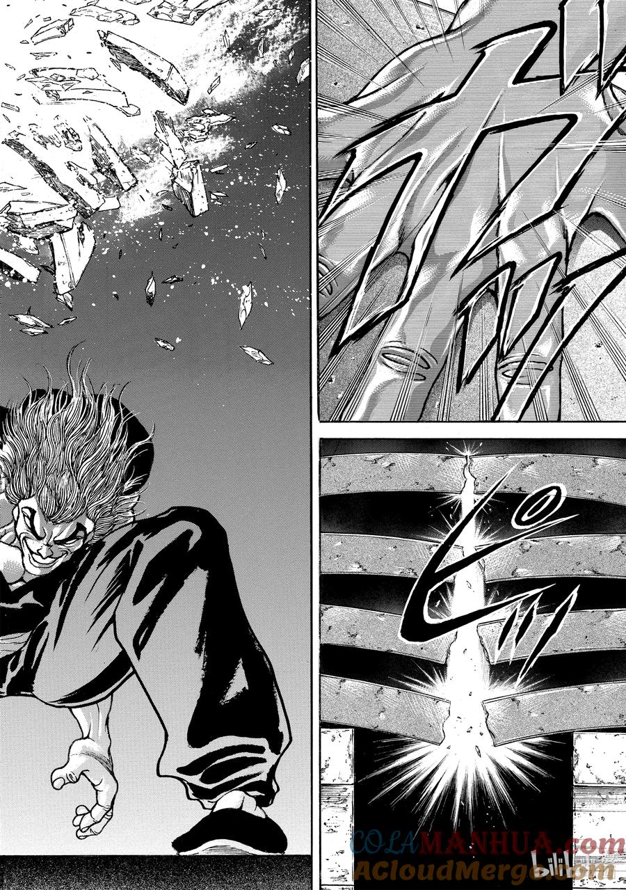 刃牙Ⅱ 179 资格 第21页
