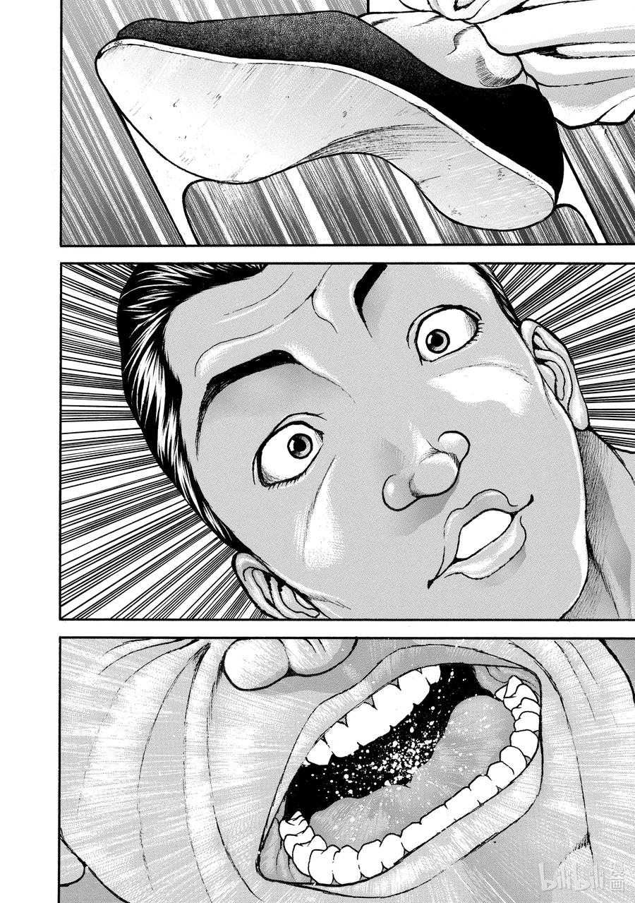 刃牙Ⅱ 182 祈祷 第18页