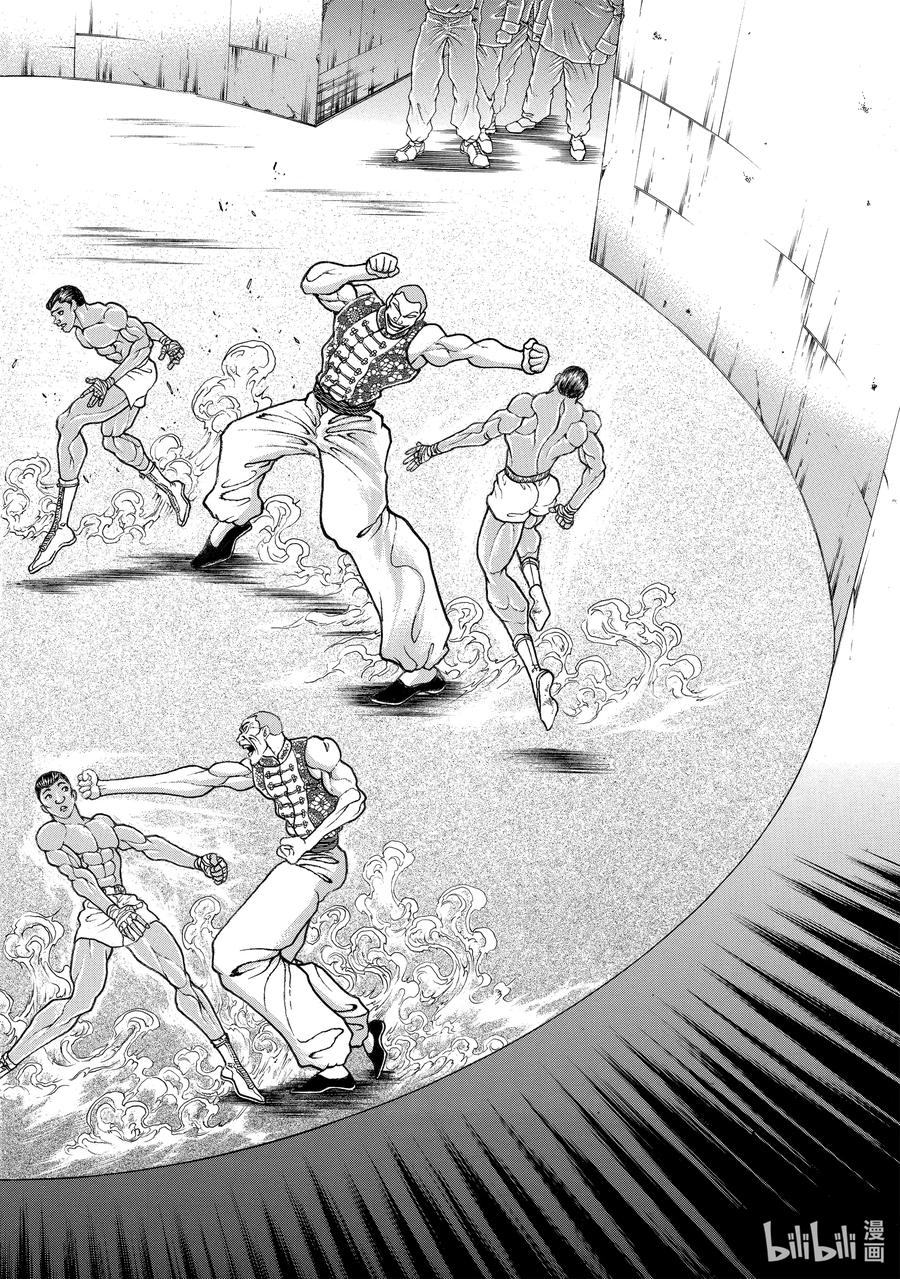刃牙Ⅱ 183 蝶舞 第8页