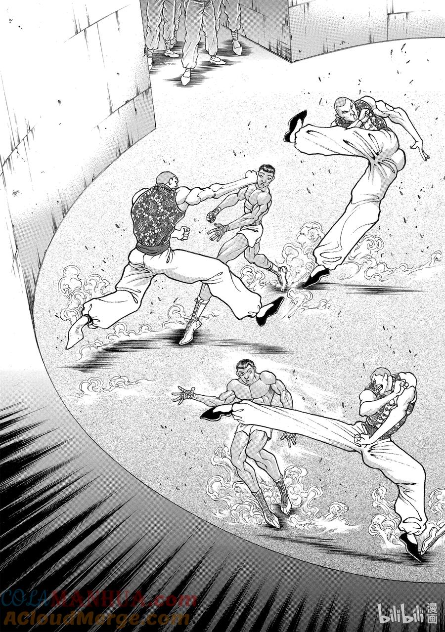 刃牙Ⅱ 183 蝶舞 第9页