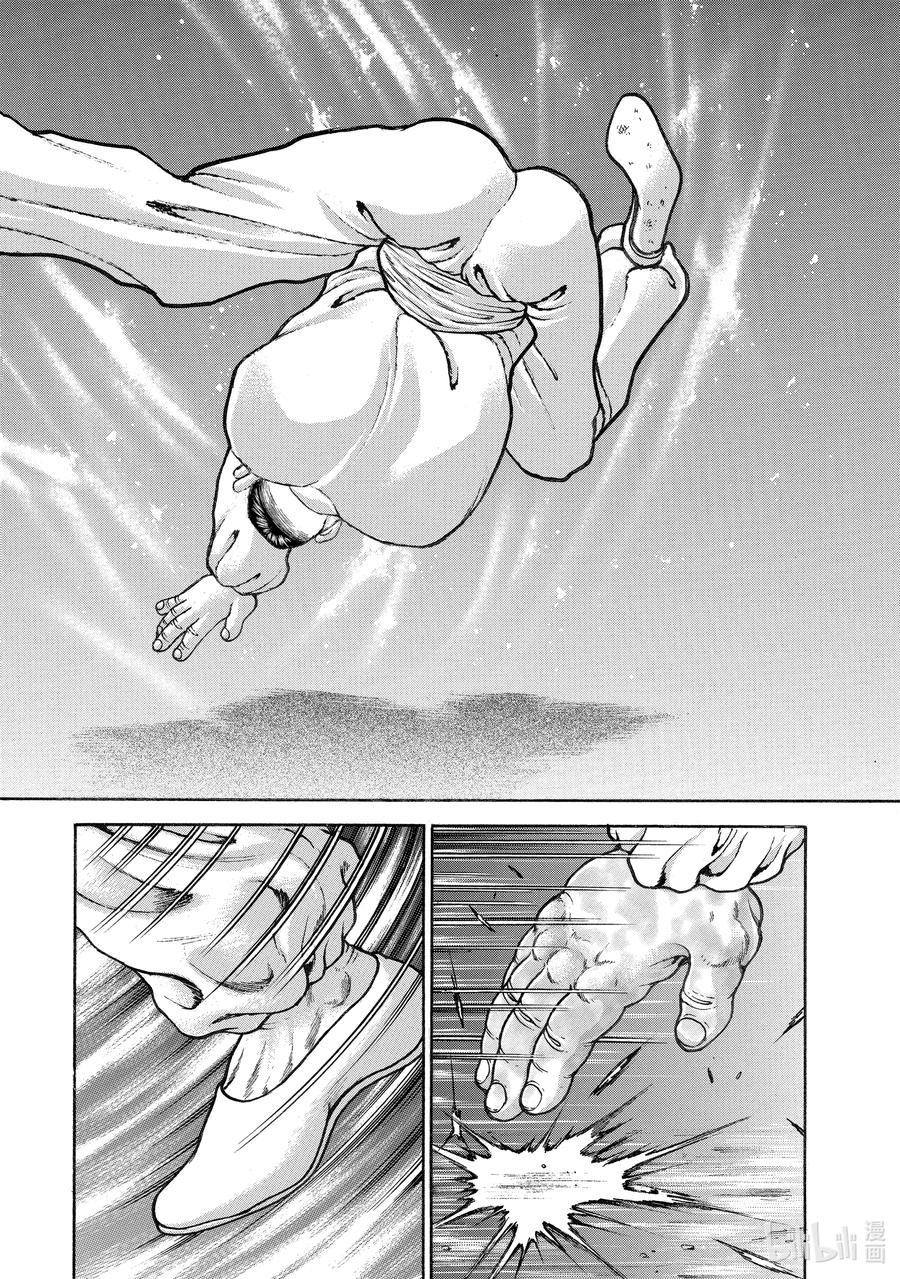 刃牙Ⅱ 185 速战速决_! 第14页