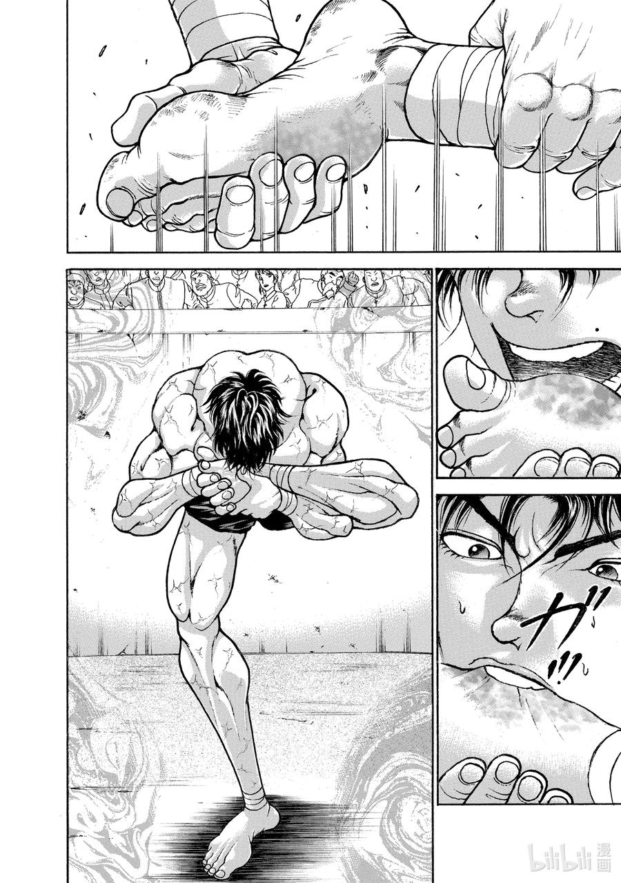 刃牙Ⅱ 185 速战速决_! 第4页
