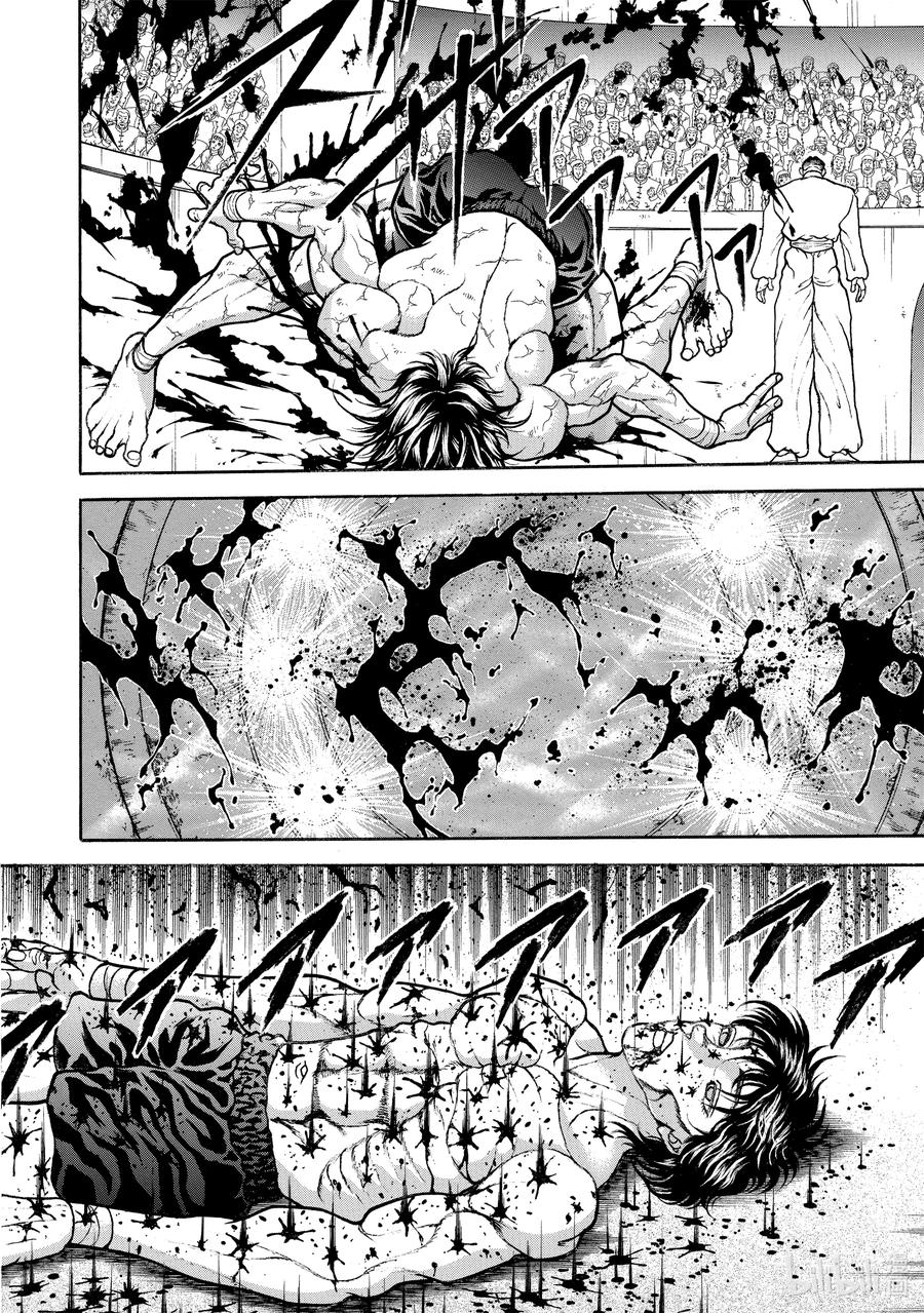 刃牙Ⅱ 186 已经…… 第10页