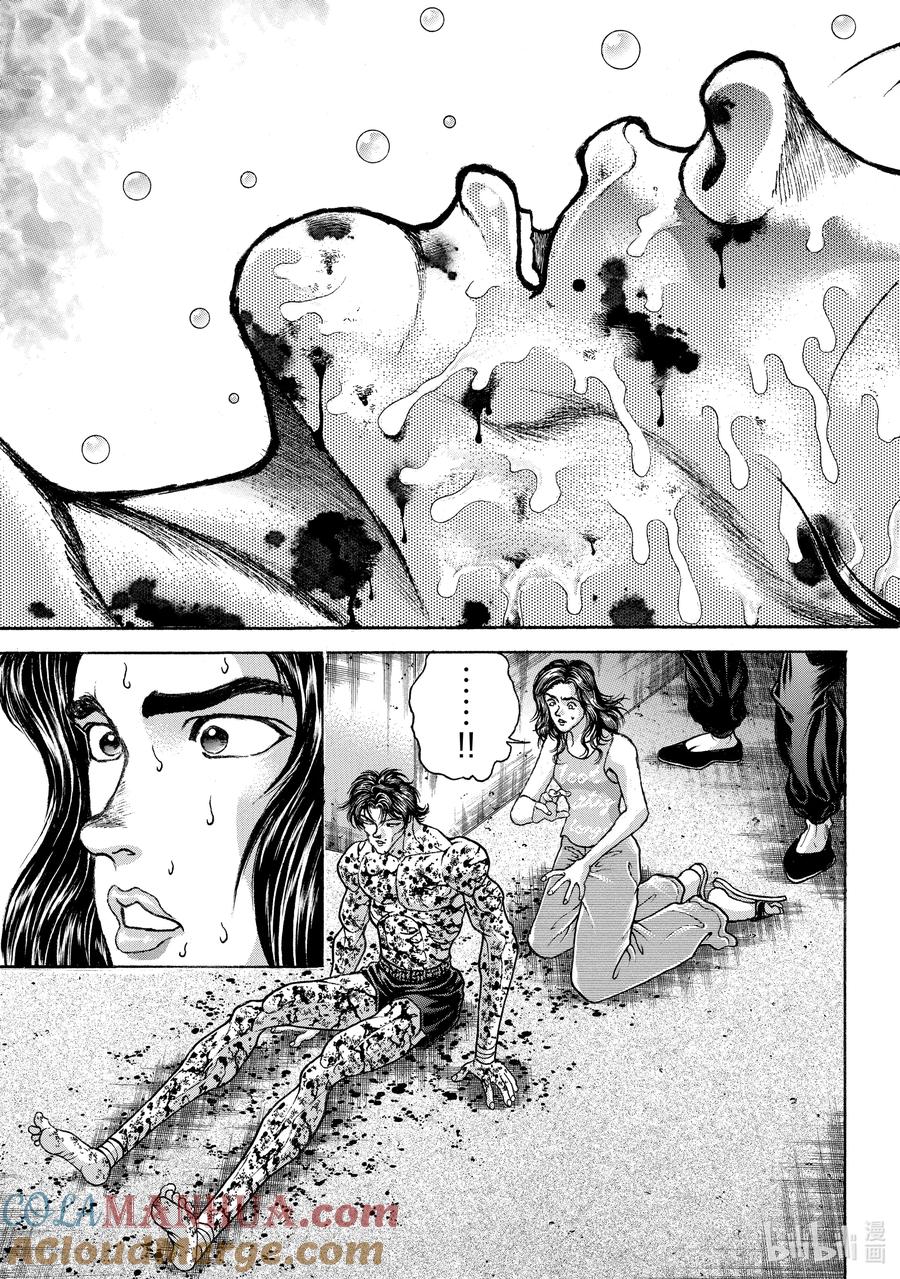 刃牙Ⅱ 187 逆转！ 第7页