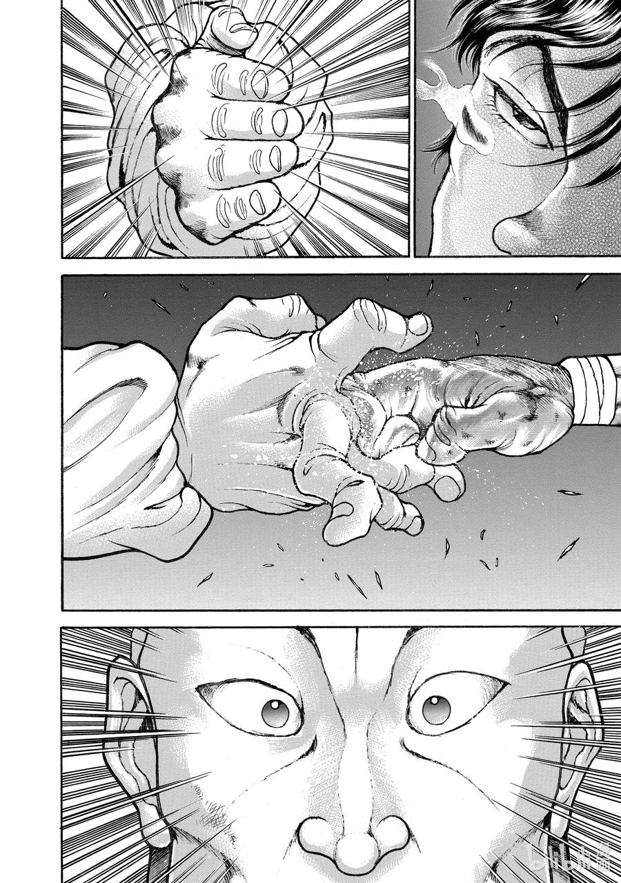 刃牙Ⅱ 188 复活!! 第18页