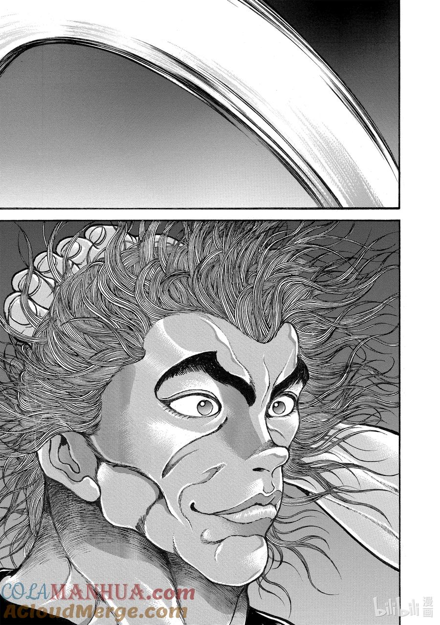 刃牙Ⅱ 192 何谓“武” 第15页
