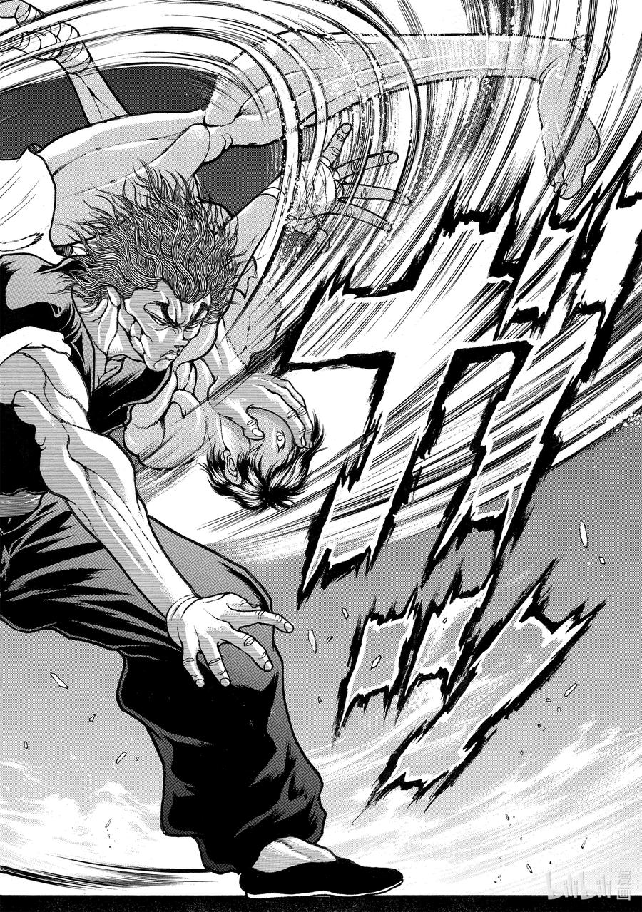 刃牙Ⅱ 192 何谓“武” 第16页