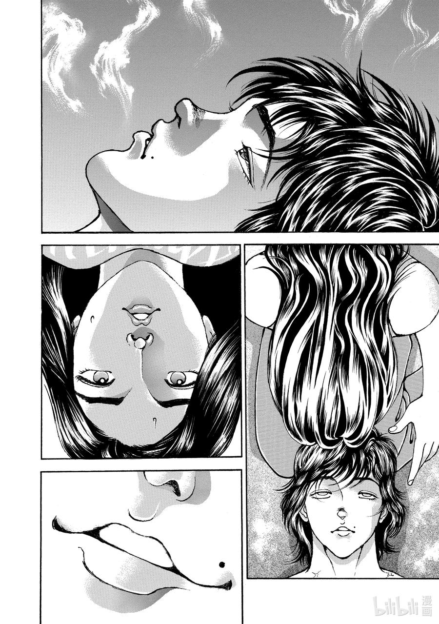 刃牙Ⅱ 193 觉醒 第10页