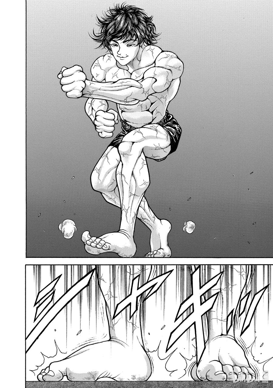 刃牙Ⅱ 193 觉醒 第14页