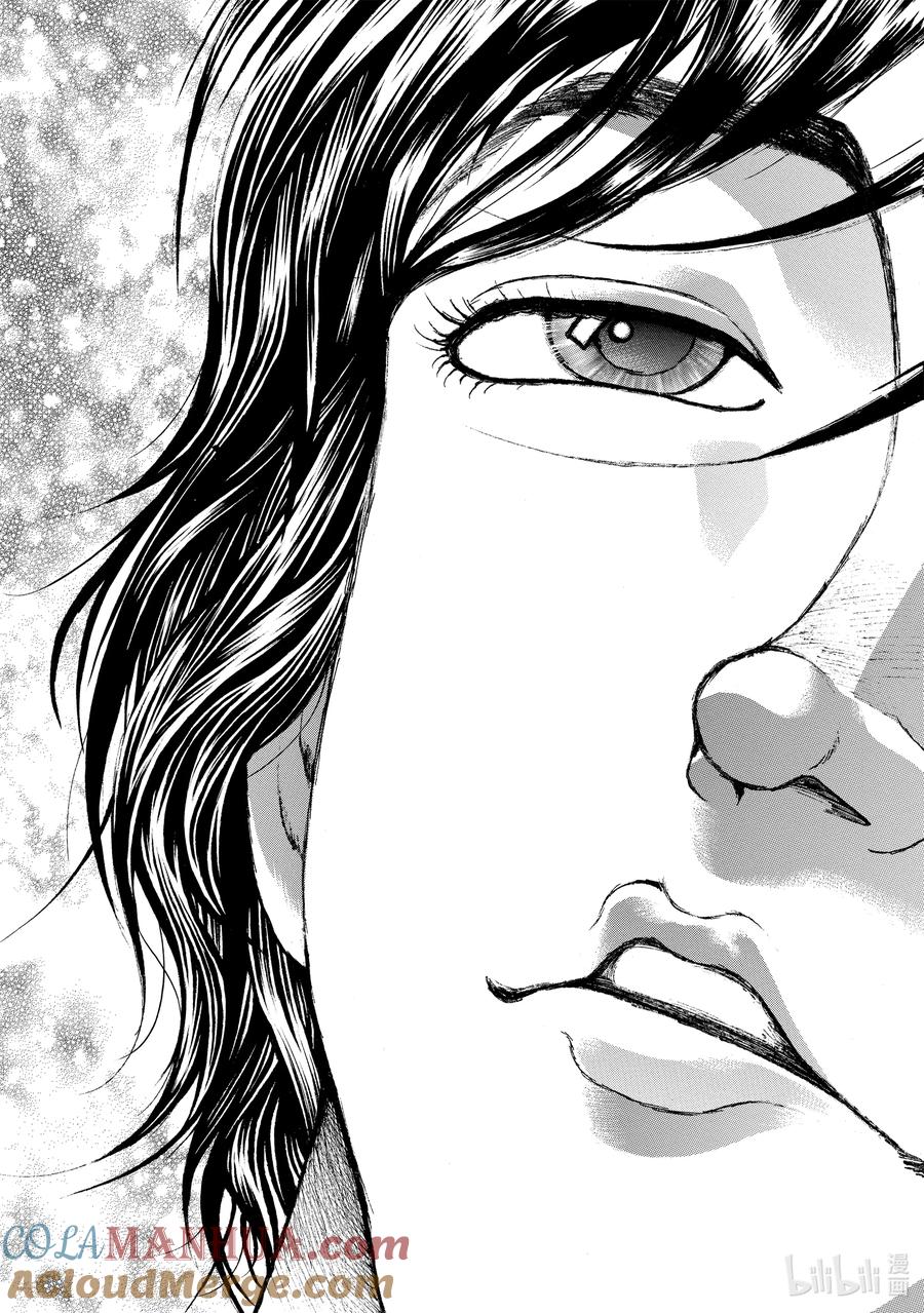 刃牙Ⅱ 193 觉醒 第9页