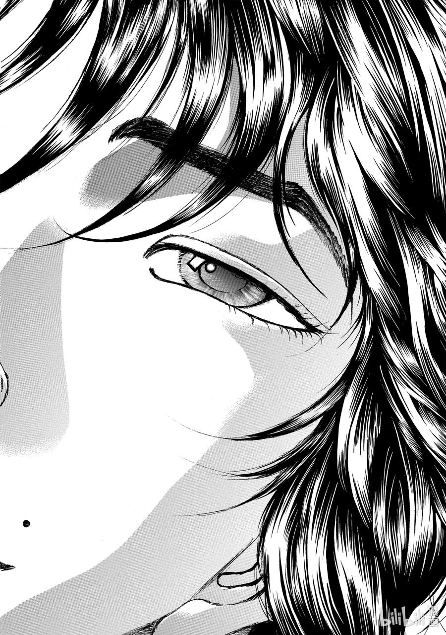 刃牙Ⅱ 193 觉醒 第8页