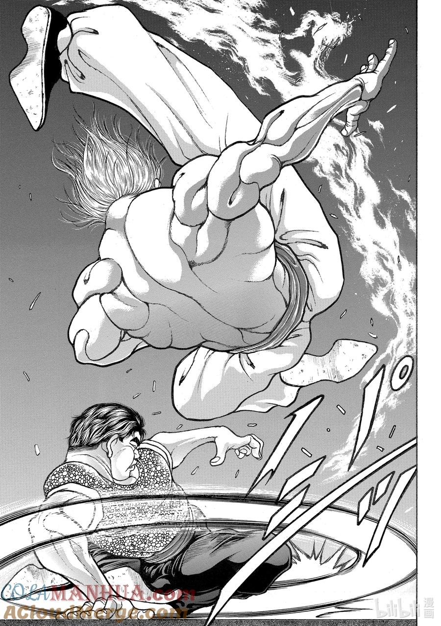 刃牙Ⅱ 194 糖果 第17页