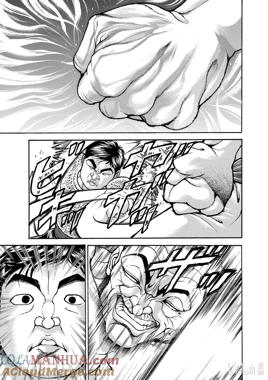 刃牙Ⅱ 194 糖果 第13页