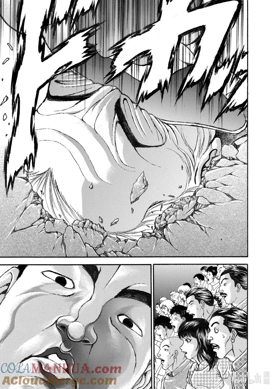 刃牙Ⅱ 194 糖果 第19页
