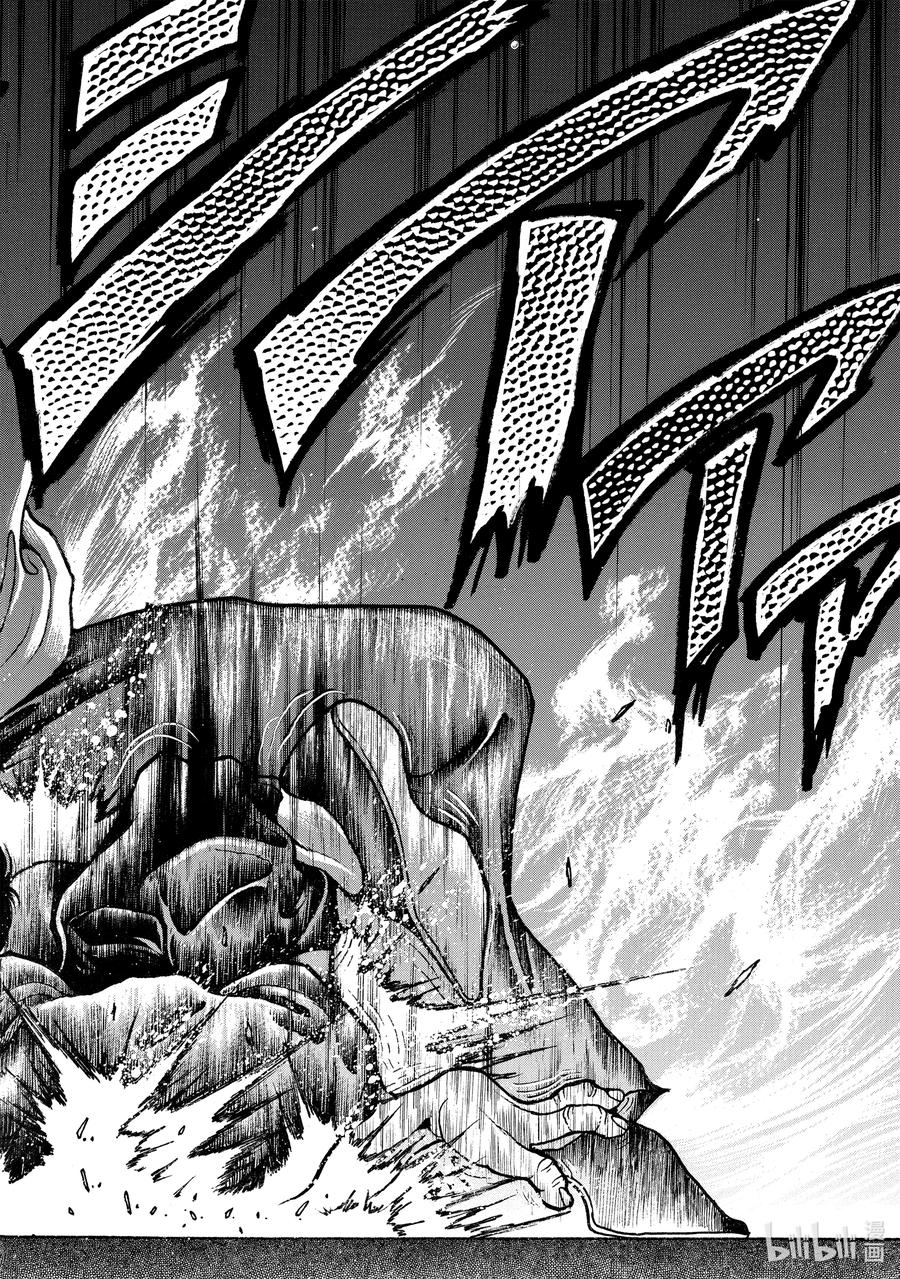 刃牙Ⅱ 196 钻石 第18页