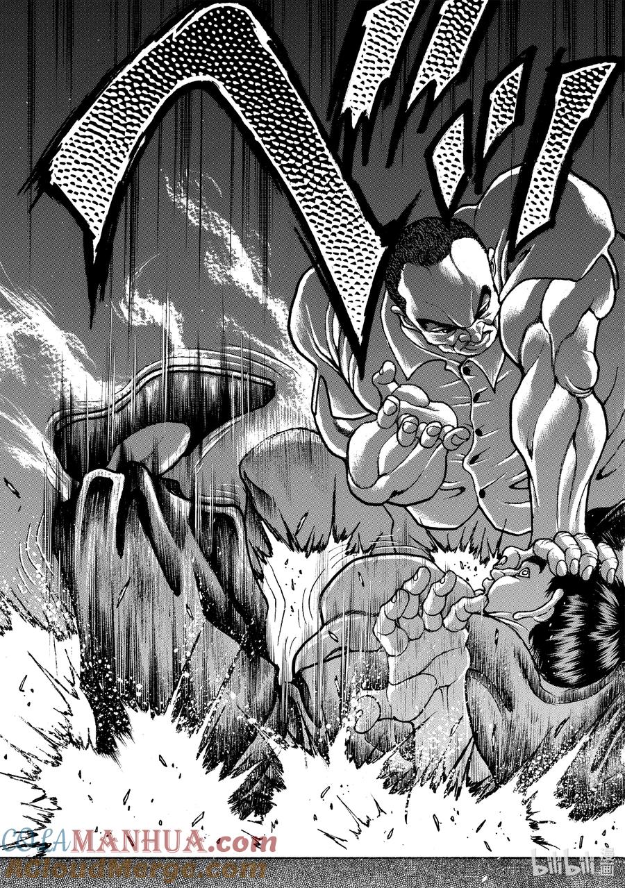 刃牙Ⅱ 196 钻石 第19页