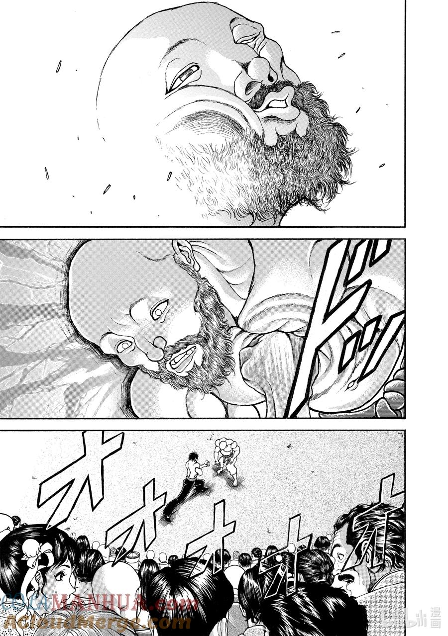 刃牙Ⅱ 197 三合拳 第19页