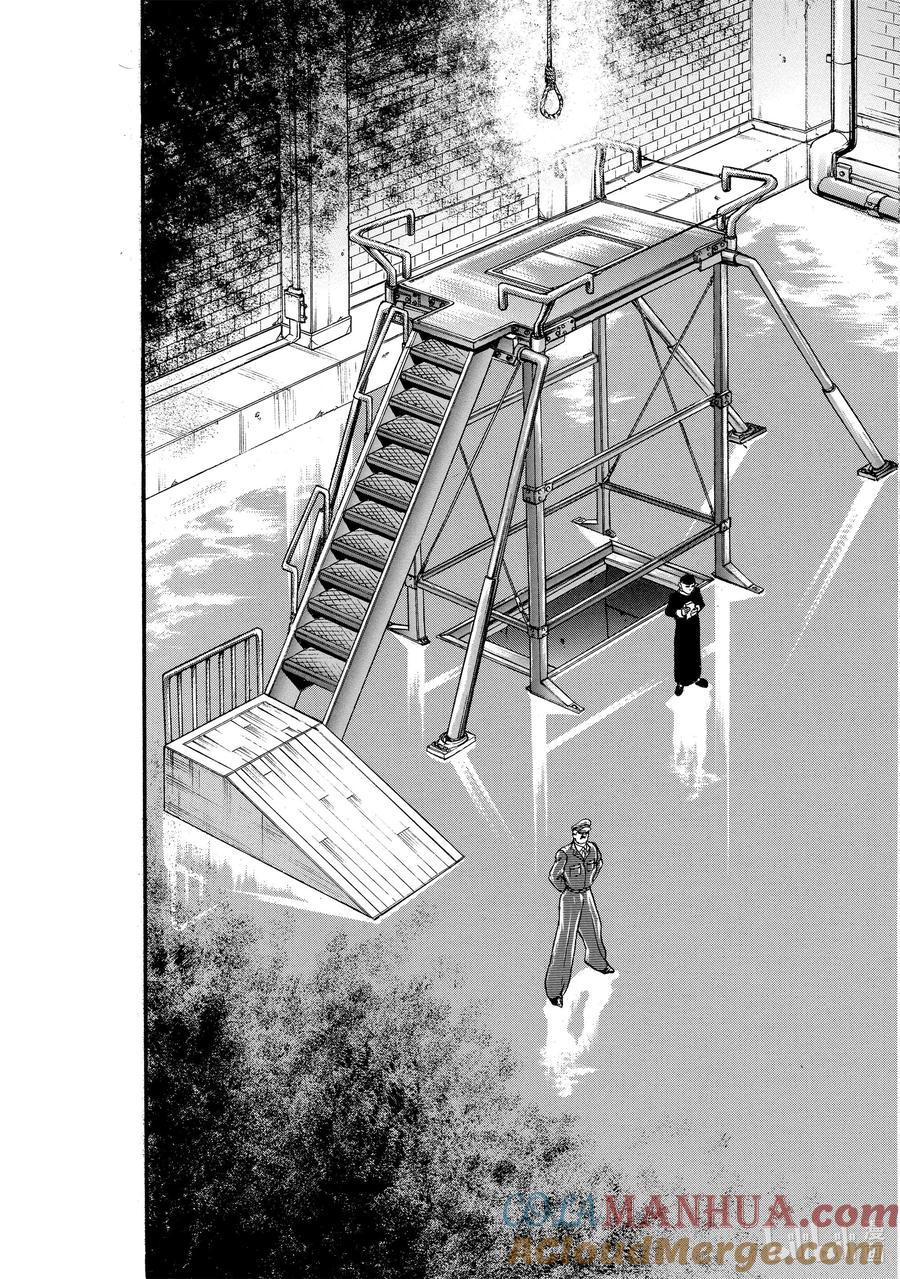 刃牙Ⅱ 1 共时性 第46页