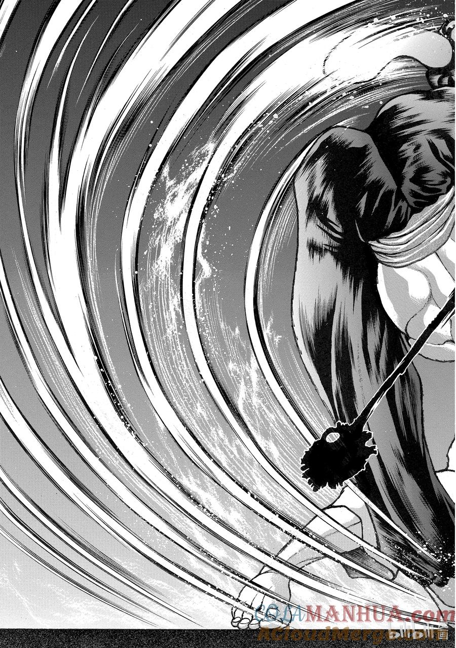 刃牙Ⅱ 198 挖人!! 第17页