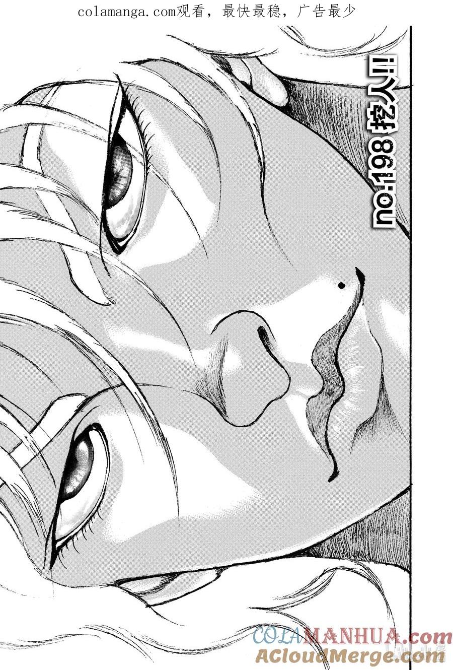 刃牙Ⅱ 198 挖人!! 第1页
