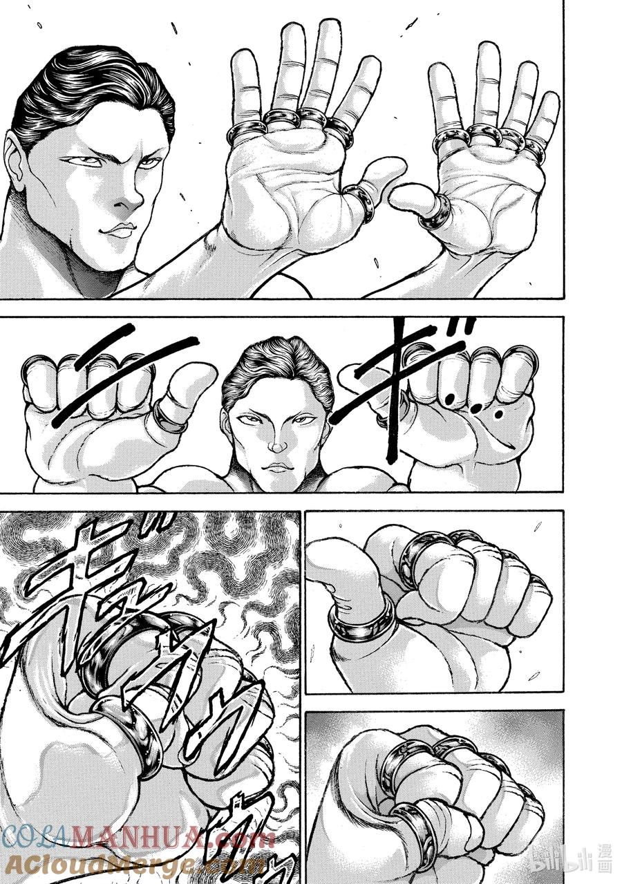 刃牙Ⅱ 200 激战!! 第7页